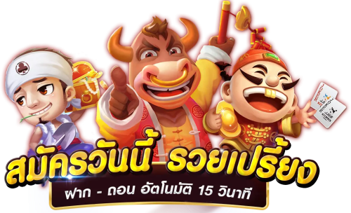 roo99 อาณาจักรเดิมพันออนไลน์ศูนย์รวมเกมลิขสิทธิ์แท้ ฝากถอนไวใน 5 วินาที